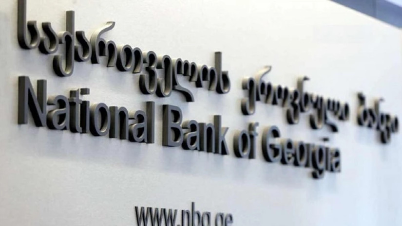 საქართველოს ეროვნული ბანკი