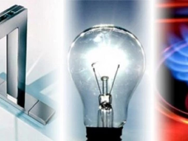 წყალი, დენი, გაზი