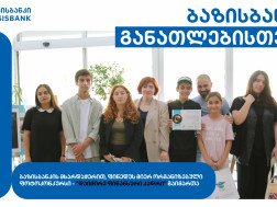 ბაზისბანკი ბაზისბანკი