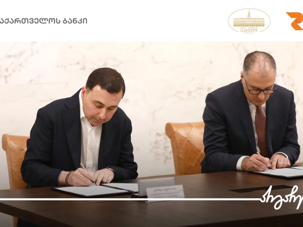 საქ. ბანკი საქ. ბანკი