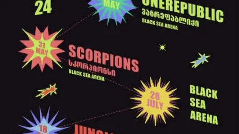 Scorpions-ის ბილეთები