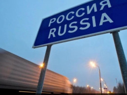 რუსეთი რუსეთი