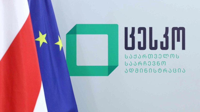 ცესკო ცესკო