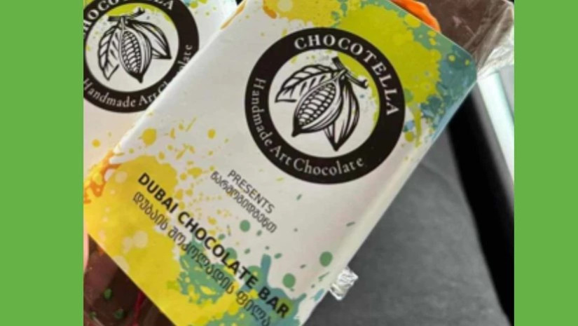 დუბაის შოკოლადის ფილა