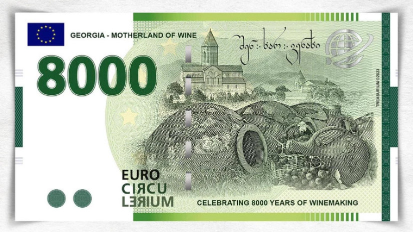 ევრო ევრო