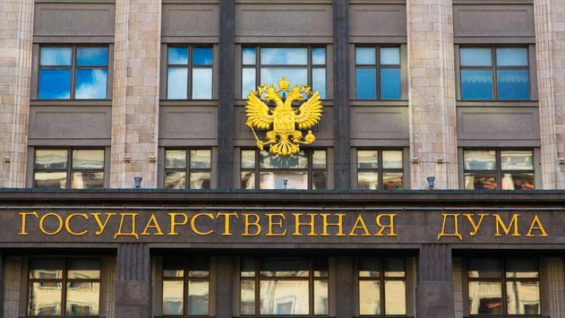 რუსეთის დუმა