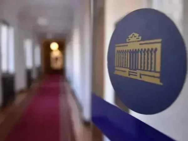 პარლამენტი