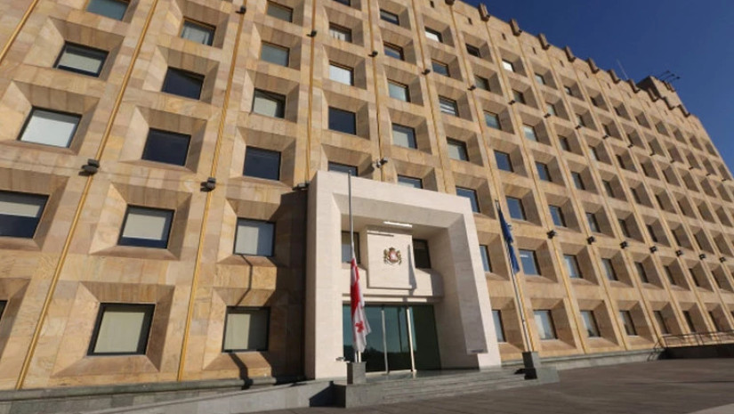 მთავრობა