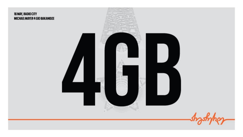 4GB-ს მუსიკალური ფესტივალი 16 მაისს გაიმართება - პროექტის მხარდამჭერია საქართველოს ბანკი 4GB-ს მუსიკალური ფესტივალი 16 მაისს გაიმართება - პროექტის მხარდამჭერია საქართველოს ბანკი