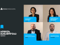 თიბისის ბიზნესგანათლების პროგრამის ფარგლებში, მაისის თვის ტრენინგებზე რეგისტრაცია დაიწყო თიბისის ბიზნესგანათლების პროგრამის ფარგლებში, მაისის თვის ტრენინგებზე რეგისტრაცია დაიწყო