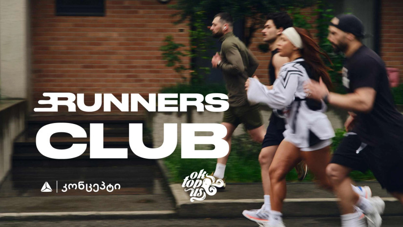 Runners Club