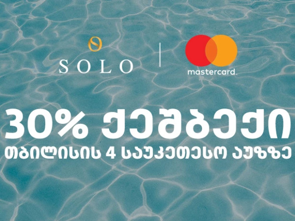 SOLO SOLO
