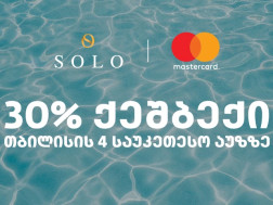 SOLO SOLO