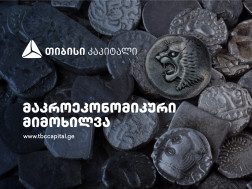 თიბისი 