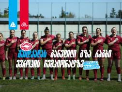 7-ქალას ევროპული თავგადასავალი - ეტაპი, უფრო დიდი წარმატების მისაღწევად 7-ქალას ევროპული თავგადასავალი - ეტაპი, უფრო დიდი წარმატების მისაღწევად