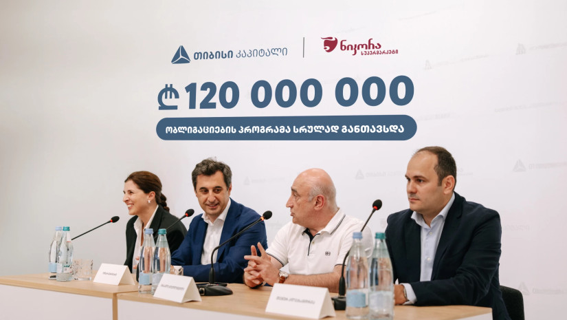 ნიკორა ნიკორა
