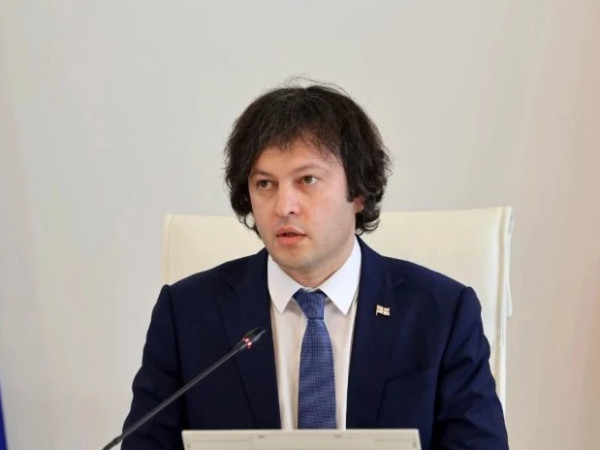 კობახიძე