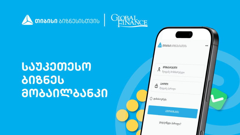 Global Finance