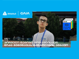 „მთავარია გჯეროდეს“ - ნიკა გეგენავას AI გზა ცნობისმოყვარეობიდან გამარჯვებამდე