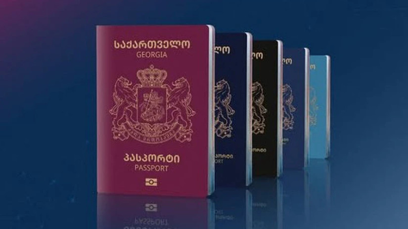 ბიომეტროიული პასპორტები ბიომეტროიული პასპორტები