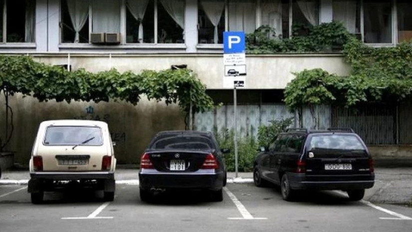პარკირება