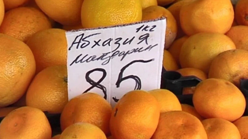 მანდარინი