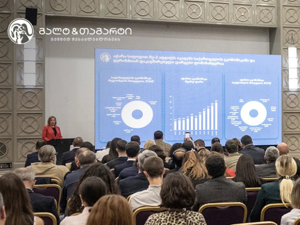 გალტ ენდ თაგარტი“ გალტ ენდ თაგარტი“