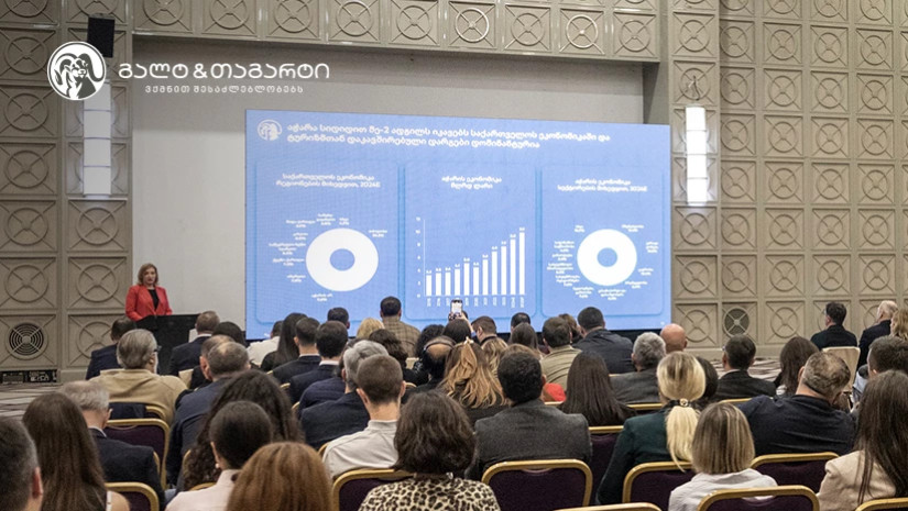 გალტ ენდ თაგარტი“ გალტ ენდ თაგარტი“