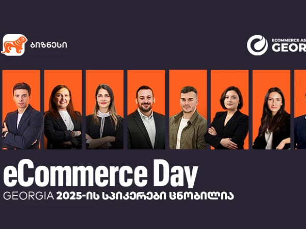 eCommerce Day Georgia eCommerce Day Georgia