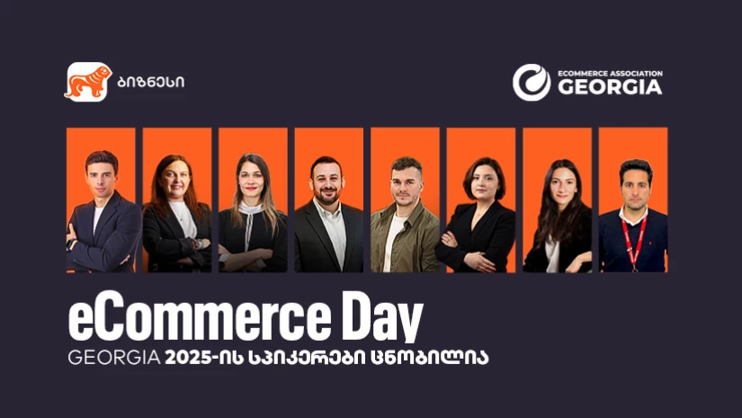 eCommerce Day Georgia eCommerce Day Georgia