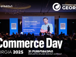 საქართველოს ბანკის მხარდაჭერით, 31 ოქტომბერს eCommerce Day Georgia 2025 გაიმართება