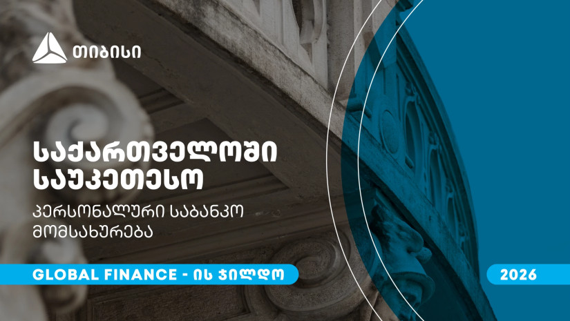 Global Finance Global Finance