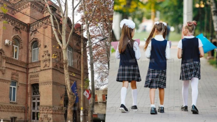 სკოლა და ფორმები