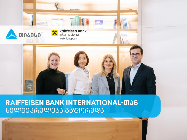 Raiffeisen Bank International