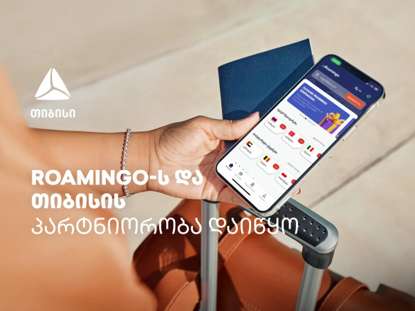 Roamingo-ს და ახალი თიბისი ბარათის ერთობლივი შეთავაზება