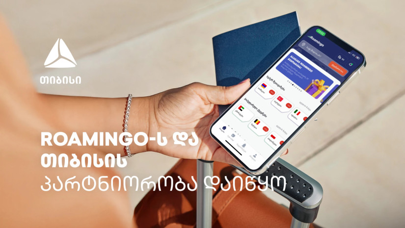 Roamingo-ს და ახალი თიბისი ბარათის ერთობლივი შეთავაზება