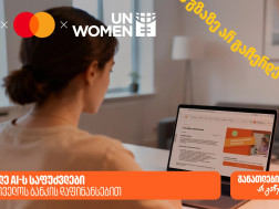 ისწავლე AI-ს საფუძვლები საქართველოს ბანკის დაფინანსებით - საქართველოს ბანკი განათლების მთავარი მხარდამჭერია