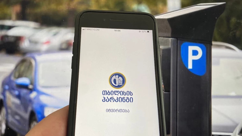 თბილისის პარკინგი