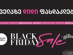 Breaking News: შავი პარასკევის ყველაზე დიდი ფასდაკლება PSP-ში დაიწყო