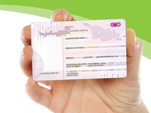 პირადობა