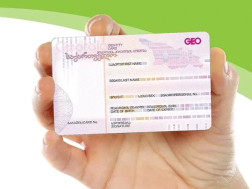 პირადობა