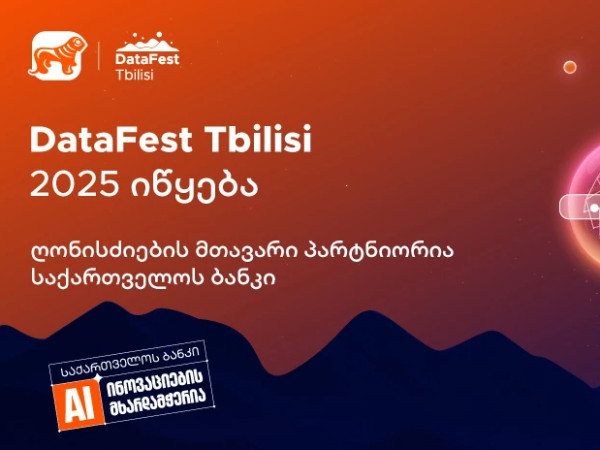 DataFest Tbilisi