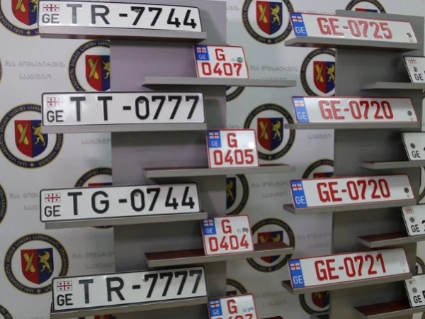 ნომრები