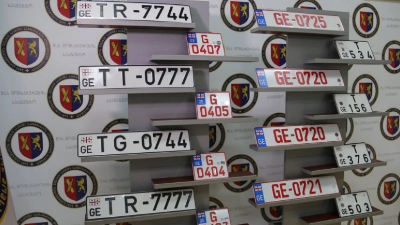 ნომრები