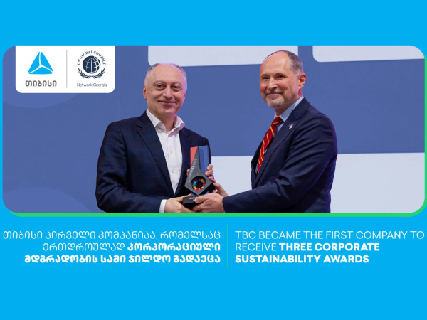 თიბისიმ გაეროს გლობალური შეთანხმების სამი ჯილდო მოიპოვა