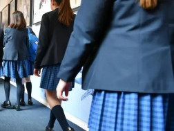 სასკოლო ფორმა