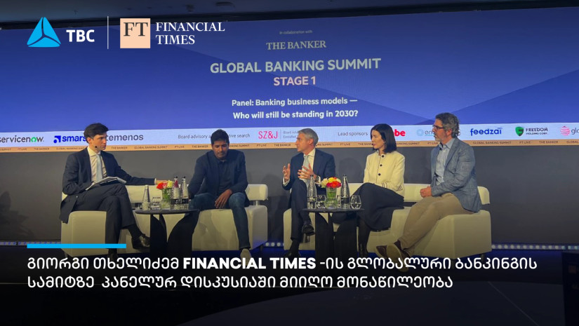 CS AWARD 2025 - „თეგეტა“ ნომინაციაში - „მდგრადი მოხმარება და წარმოება“ გამარჯვებულია