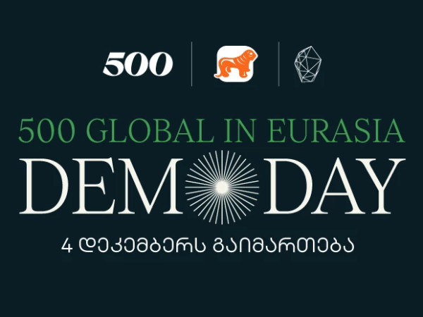 უკვე მეცხრედ, საქართველოში სტარტაპების აქსელერაციის პროგრამის - 500 Global in Eurasia-ს Demo Day გაიმართება