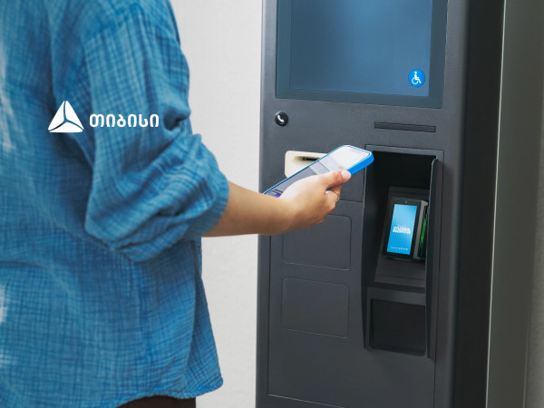 თიბისიმ თვითმომსახურების ობიექტებში პოს-ტერმინალების აქტიური ინტეგრაცია დაიწყო