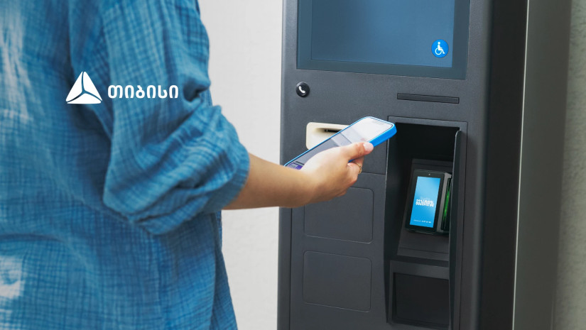 თიბისიმ თვითმომსახურების ობიექტებში პოს-ტერმინალების აქტიური ინტეგრაცია დაიწყო